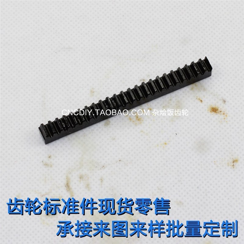 1模10x10的12x12齿轮45钢1米diy 1模数齿轮齿条  现货