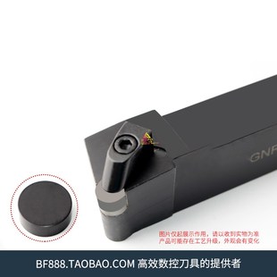 2525M 3232P 4040R 整体氮化硼刀杆 1207 CRGNR 0904 1608 CRGNL