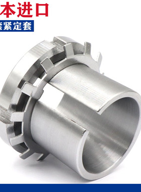 日本进口轴承紧定套锁套 H2320 H2322 H2324 H2326 H2328超鑫商行