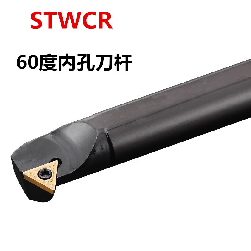 60度内孔刀杆S08K-S10K-S12M-S14N-S16Q-S20R-S25S-STWCR/L09/11