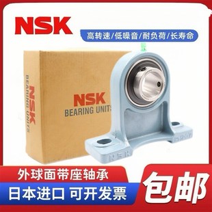 205 209 206 208 210 207 NSK日本进口外球面轴承UCPH204D1