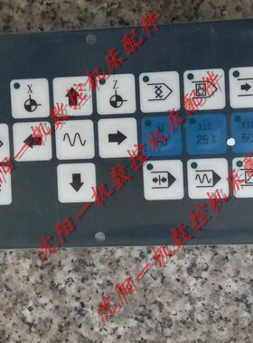 大森系统 大森操作面板R2J50L系统面板 全新
