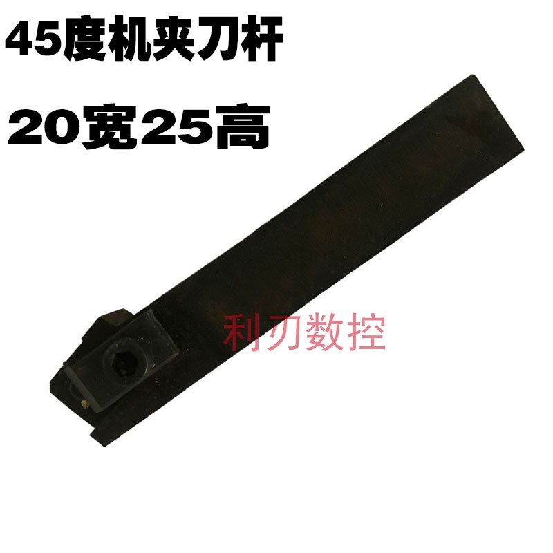 75度普通车床机夹刀杆车刀杆配4K16 41605A 41605H刀片外圆车刀垫