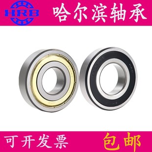 6011 6012 6009 2RZ 6015 6010 6014 轴承6008 6013