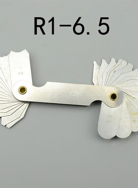 半径规R规 螺纹样板规R1-6.5 R7-14.5 R15-25 R26-40 R41-55