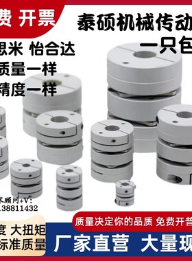 MCSLCWK/RK/LK联轴器MCSLC2025//32/50/40-25-5 6 8 9/10 11 12 -