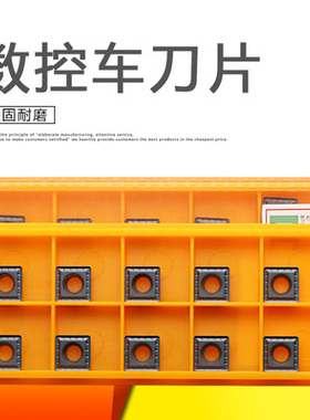 株洲U钻SPGT050204/060204/07T308/090408-QPM-OP1215/1315