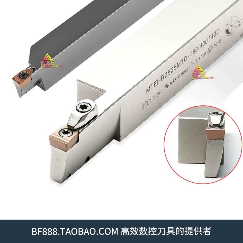 8mm端面槽刀杆STEHR/STEHL/MTEHR/MTEHL 2020K08/2525M08/3232P08