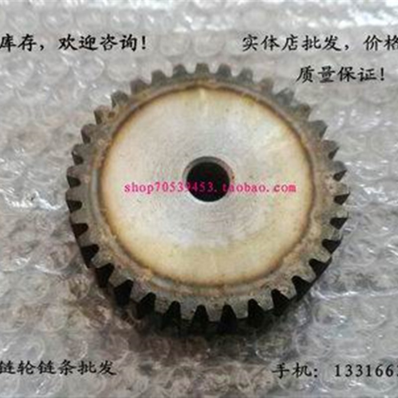 直齿轮 正齿轮 M4正24T 外径104 厚度40 传动齿轮 模数4 齿数24