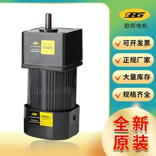 YMF OPG欧邦电机5IK90RGN 5IK90GN 90W齿轮电机 CMF