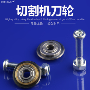 伯爵手动瓷砖切割机刀头刀杆地板砖推刀玻璃刀瓷砖推刀刀轮玻化砖