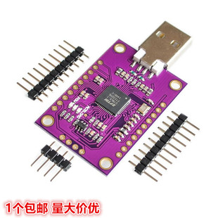 UART 模块 高速多功能 I2C SPI FIFO JTAG USB FT232H MCU