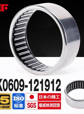 进口KIF冲压外圈HK0609滚针轴承HK0708 0709 0808 0810 0812 0908