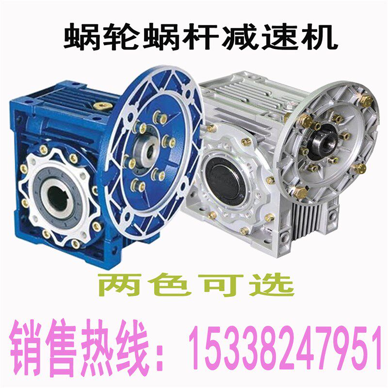 大型变速箱 RV150减速机 NMRV150铸铁外壳涡轮蜗杆减速器 减速箱