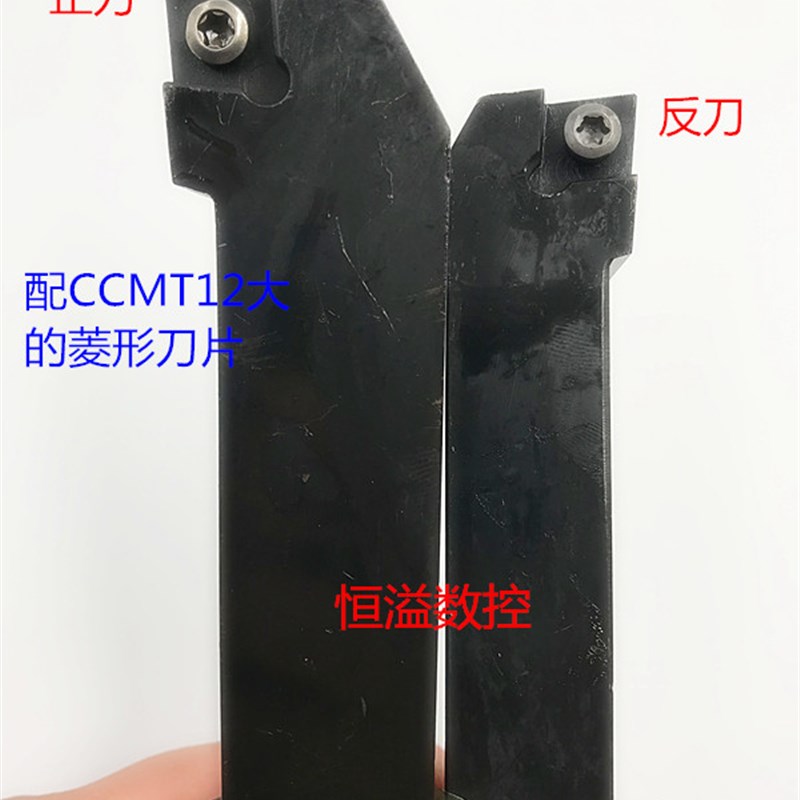 外圆刀杆 SCLCR/L/2020K12/2525M12 数控刀杆 外圆车刀杆