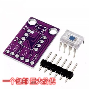 光强度模块 光照传感器模块 单片光电二极管 模拟 OPT101