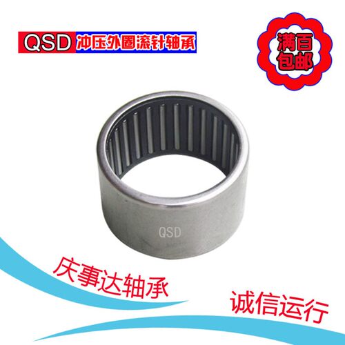 精密英制带油孔冲压外圈滚针轴承BA/SCE 2020 2216 2610 2816 OH