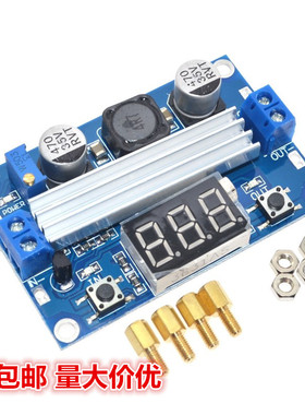 DC-DC LTC1871 升压电源模块 大功率100W 可调输出3.5~35V 单双按