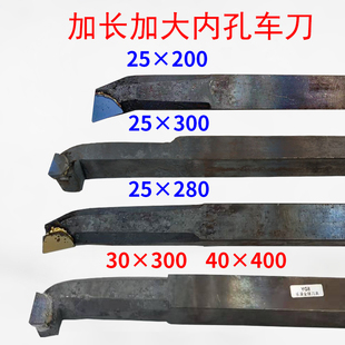 25方内孔车刀挖YW2株洲钻石合金镗孔刀YG8加长30 400A325 300长40