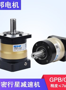 台邦GPB GPE060 80 90 120精密行星减速机伺服电机400W750W减速器