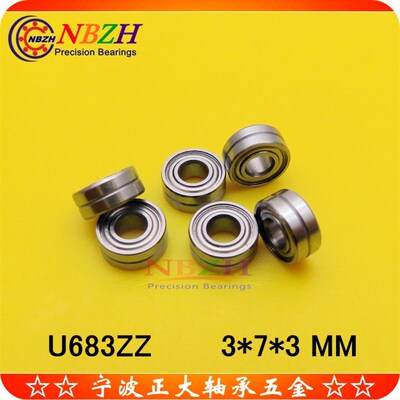 线切割 过钢钼丝线导轮 矫正直器 带V/U型槽轴承 U683ZZ 3*7*3*4