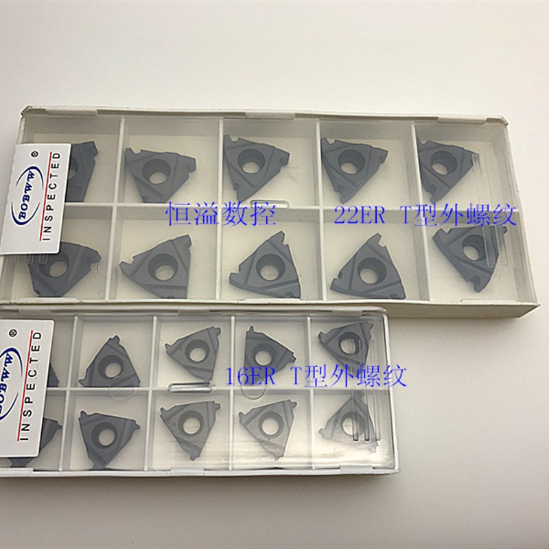 T型/梯形螺纹刀片 16ER/16IR/22ER/22IR/2TR/3TR/4TR/5TR/6TR