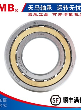 TMB天马轴承NJ NU NUP2311 2312 2313 2314 2315 2316 2317EM/C3