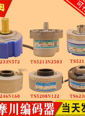 电梯多摩川编码器TS5208N122 TS5213N464 2503 5233N572 5246N160