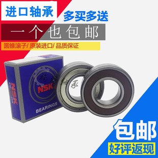 6017 6018 6019 日本进口电机轴承6014 6016 6020 DDU 6015