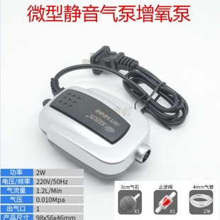 增氧泵氧气泵增氧机鱼缸气泵静音气泵AC220V打氧机家用