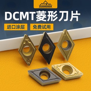 55度菱形钢件专用数控刀片DCMT11T304 MV内孔镗孔刀粒 11T308HQ
