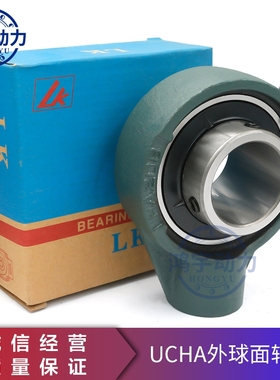 LK外球面轴承带座悬吊式座 UCHA201 202 203 204 205 206 207-210