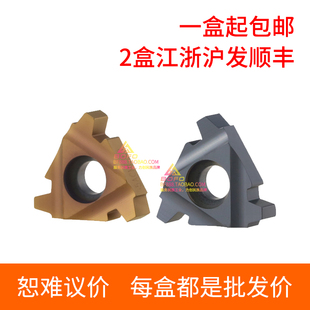 22ER 16ACME 16IR 29度美制T型梯形螺纹刀片16ER