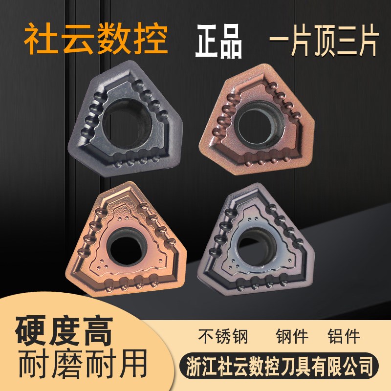 伊斯卡同款深孔钻枪钻刀片TPMX0902/1403/1704/2204/2405R-B