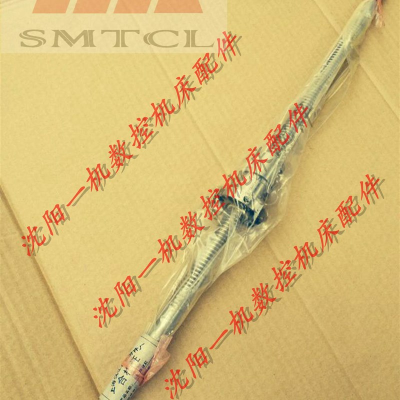 沈阳数控车床 CAK1626 原厂汉江丝杠 X轴滚珠丝杠 横向丝杆 L570