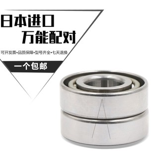 50TAC100B 45TAC100B 日本进口丝杠配对轴承40TAC90B 45TAC75B