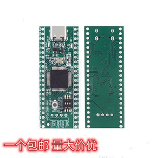 STM32F401开发板STM32F401CCU6 STM32F4开发板学习板
