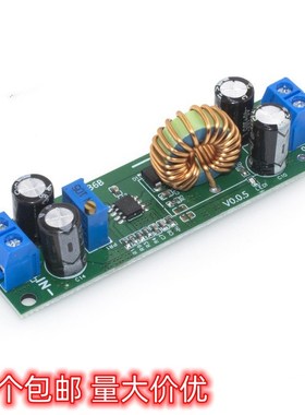 60V48V36V24V转19V12V9V5V3V可调同步降压模块车载充电稳压电源