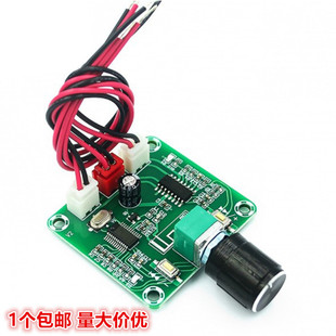 超清蓝牙5.0功放板PAM8403小功率DIY无线音箱放大板双5W A158