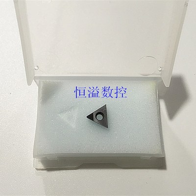 包邮/钻石刀/金刚石刀片/PCD刀片/氮化硼/CBN/TCGT110204/110202