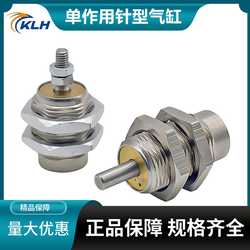 单动针型螺纹微型气缸MPE/CJPB4/6/8/10/12/15X5/10/15/20/25MPE