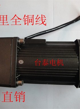 250w/400W220V/380V交流减速马达调速电动机/6GU3K~250K单相三相