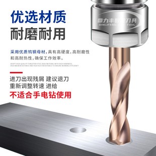 8.35 8.45 8.55 涂层合金钨钢钻头8.05 8.75 8.25 8.65 8.95 8.15