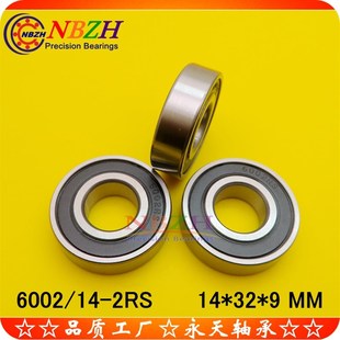2RS 14329 非标深沟球轴承 6002 6201