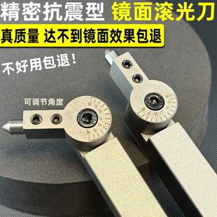 外径外圆滚压刀滚光刀镜面金刚石内孔钻石抛光端面挤压压光挤光刀