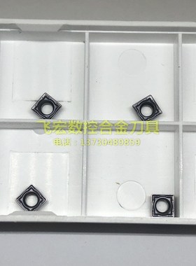 正方形小号U钻专用刀片快速钻暴力钻SPMT SPMG040204 040202 钢件