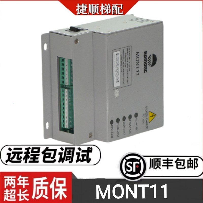 MONT11门机变频器易升YS-K32门机控制器 TD3200-2S002D防爆电梯用