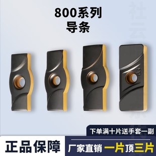 07A 06A 08A 12A 20A 深孔钻耐磨导向条支撑板800 14A 10A