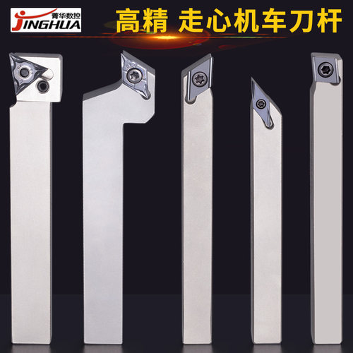 走心机车刀杆KTKFR101216SVJBR走心机刀片数控车床外圆走芯机刀杆