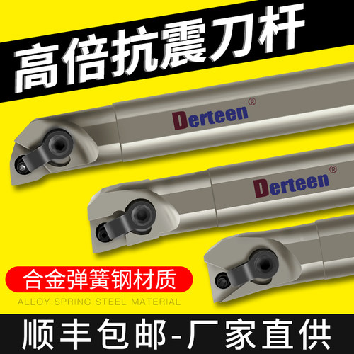 数控内孔车刀杆抗震弹簧钢镗孔车刀 S20-MWLNR08 MTFNR16 MCLNR12